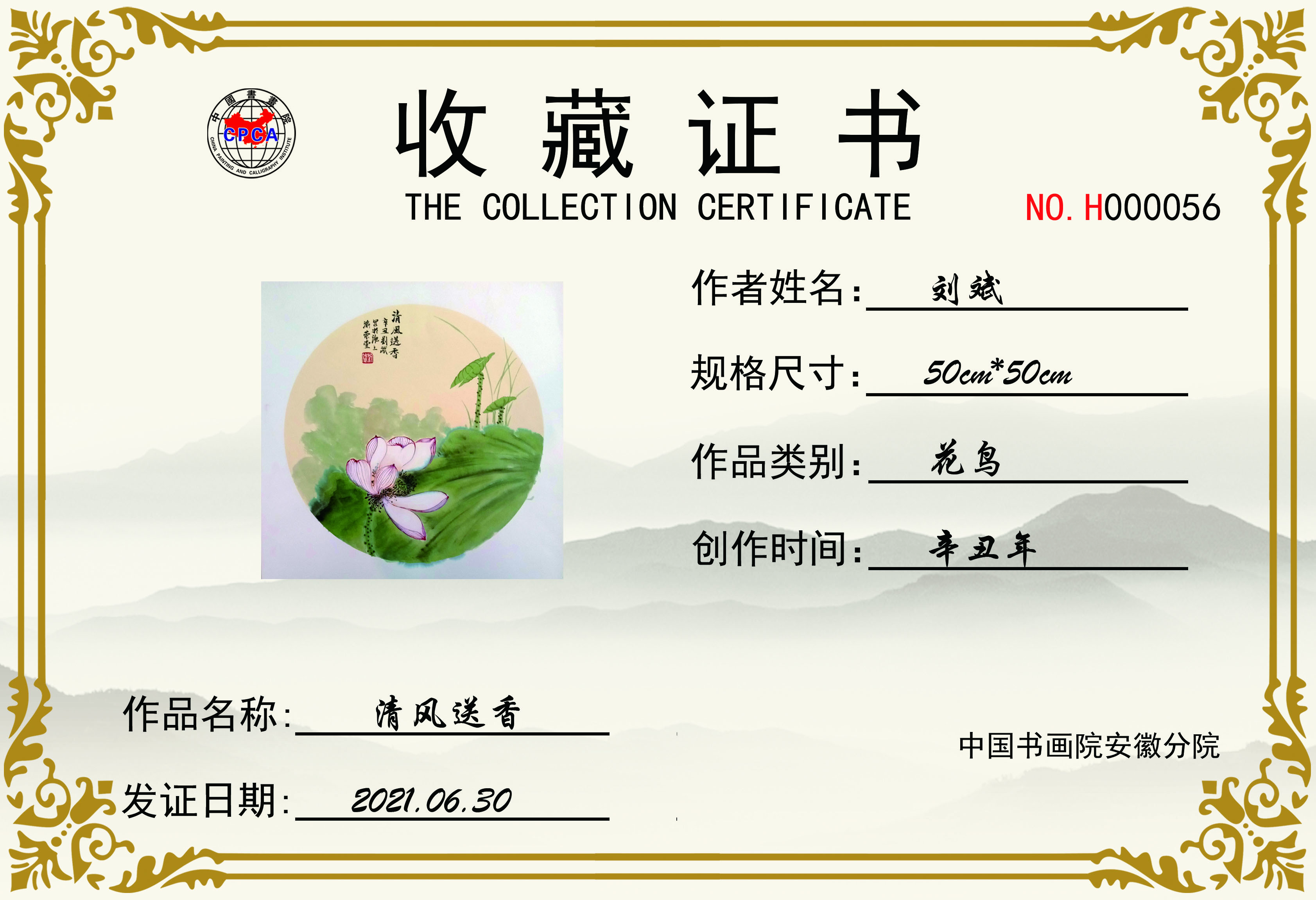 2-2106301RFC48.jpg