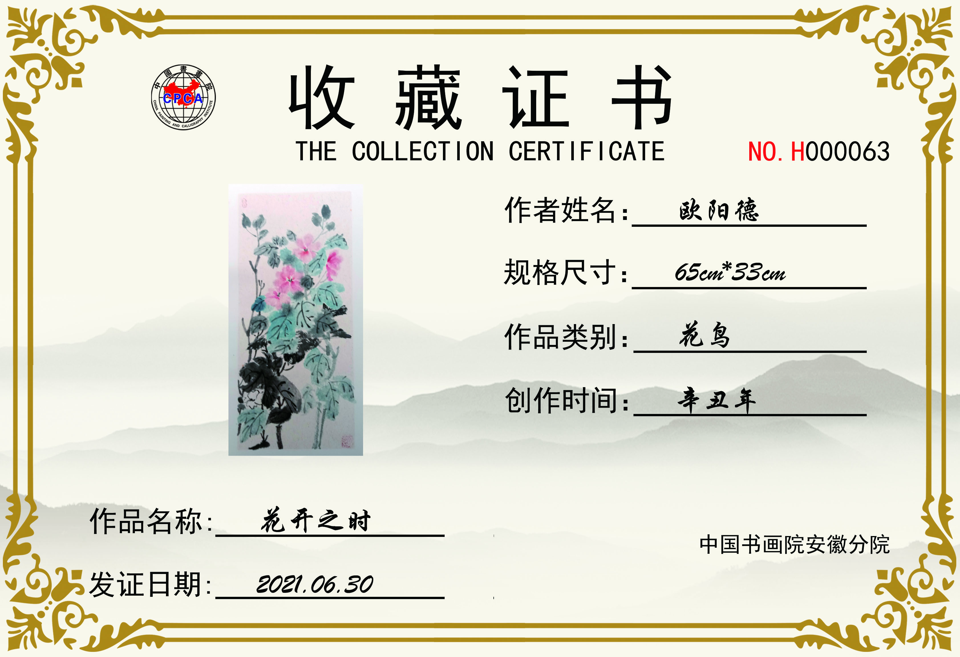 2-210F11U1415T.jpg