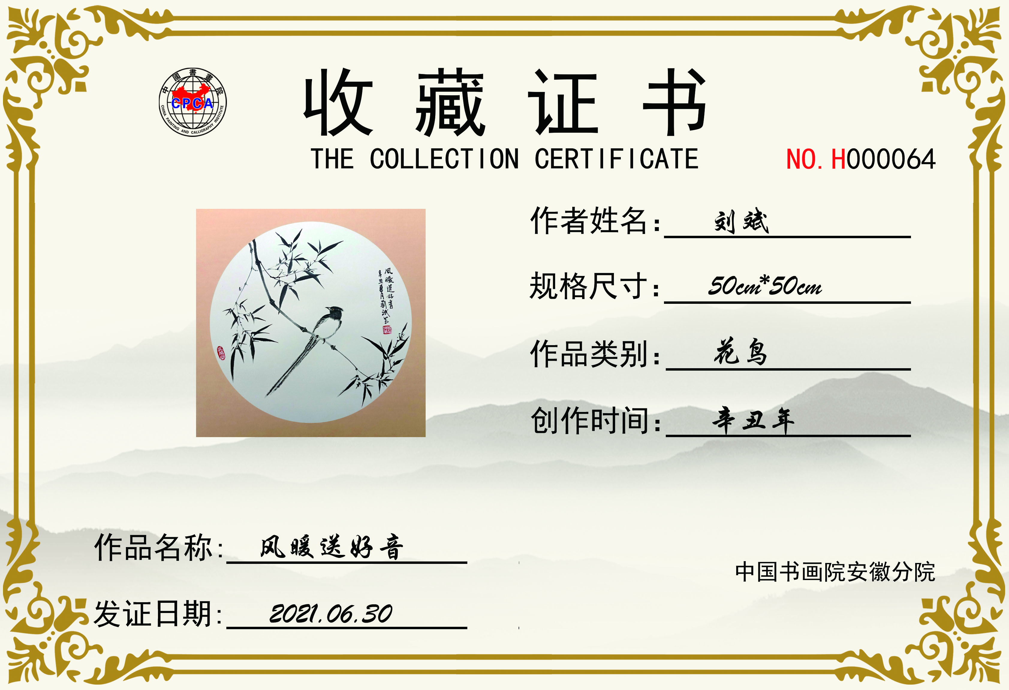 2-210F11U1533Q.jpg