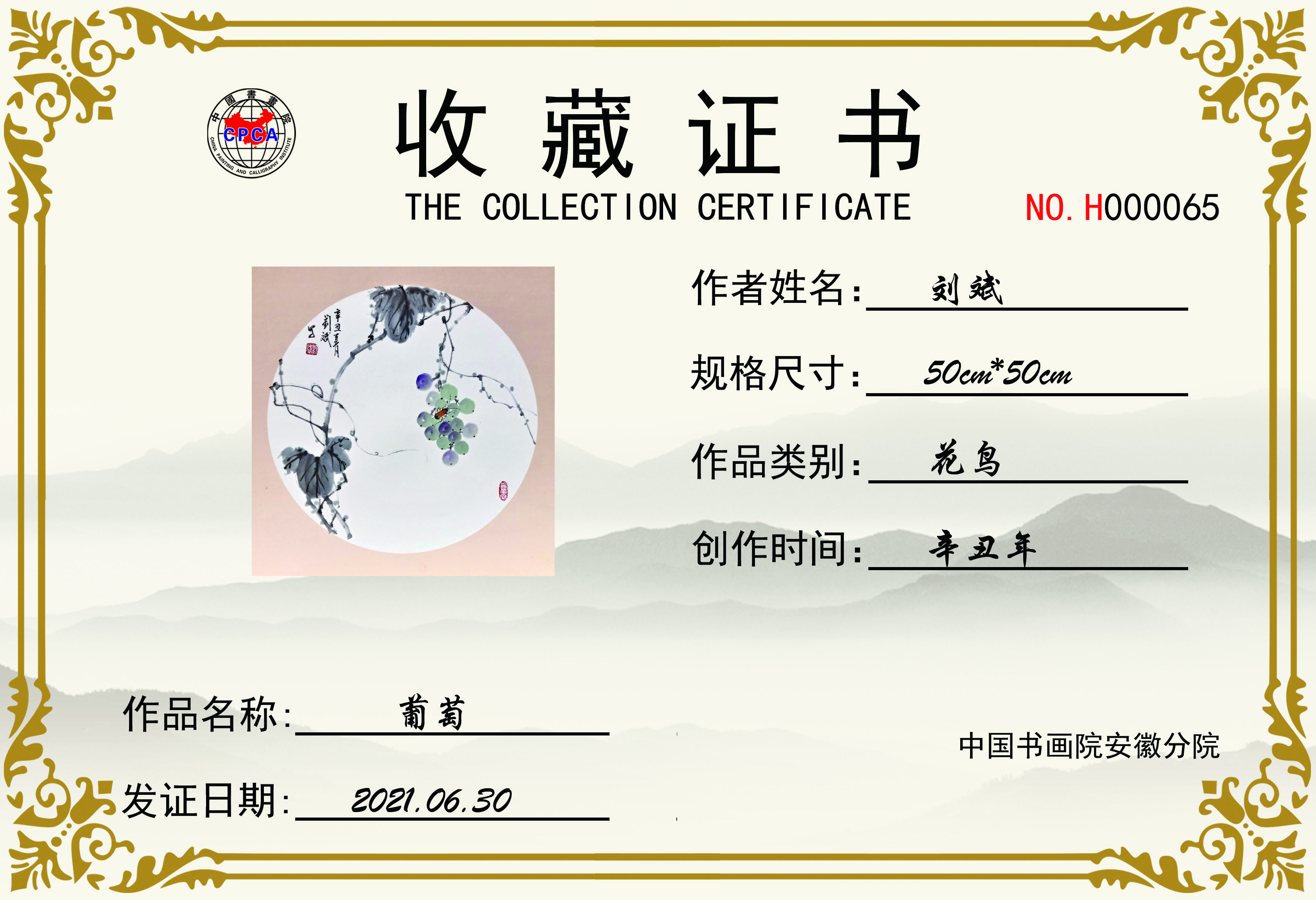 2-210F11U21M55.jpg