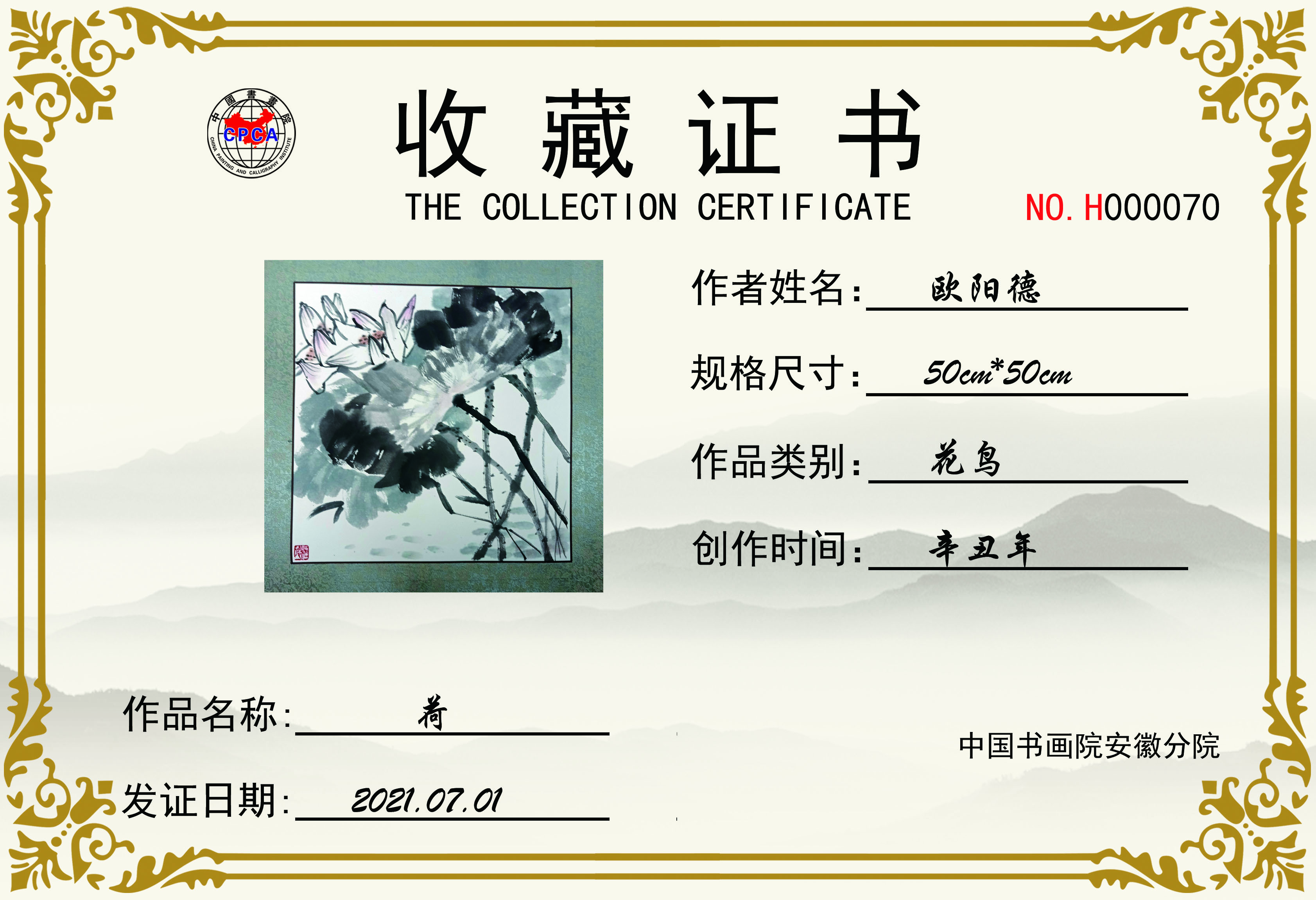 2-210F11U32G08.jpg