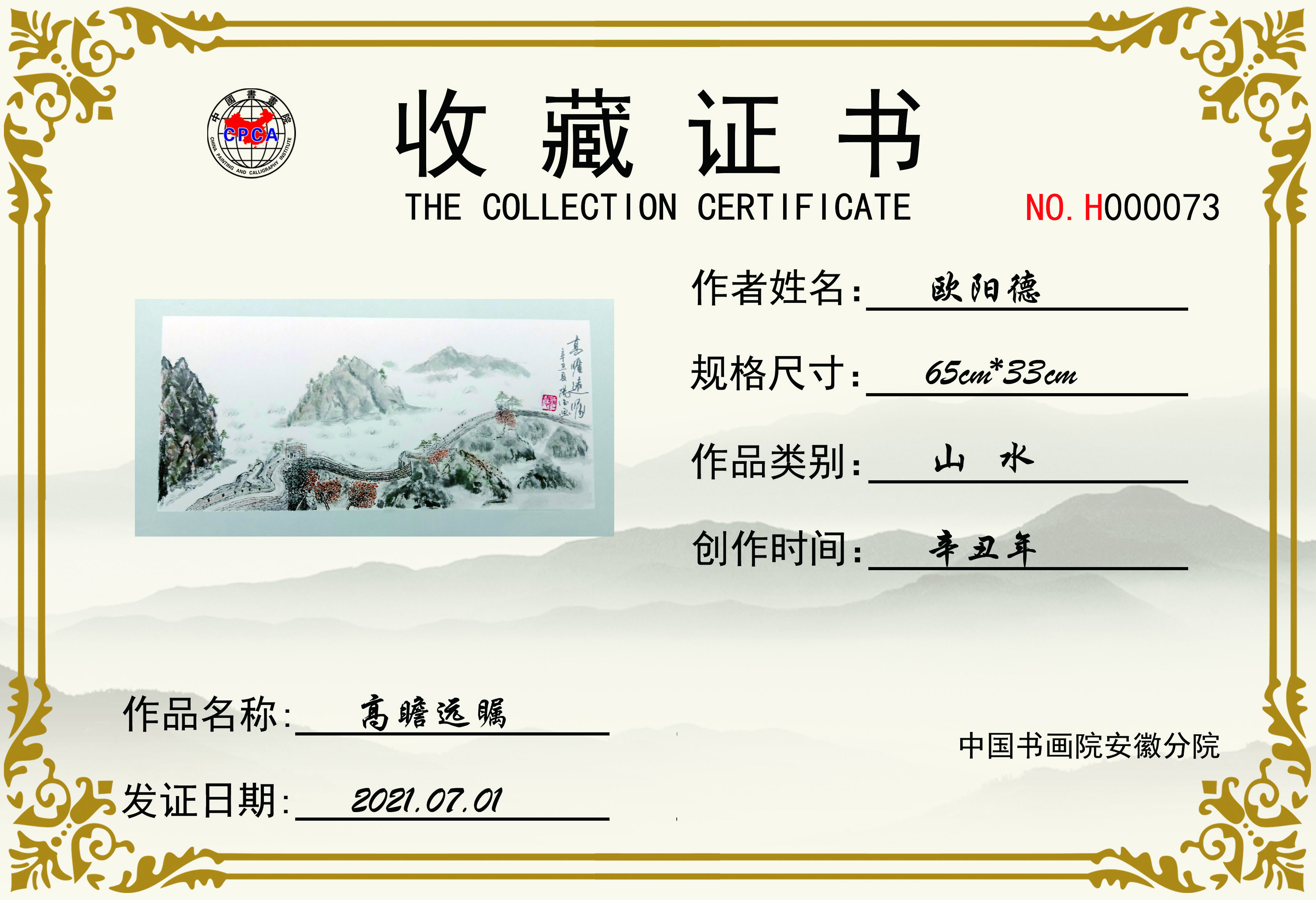 2-210F20S342Y3.jpg