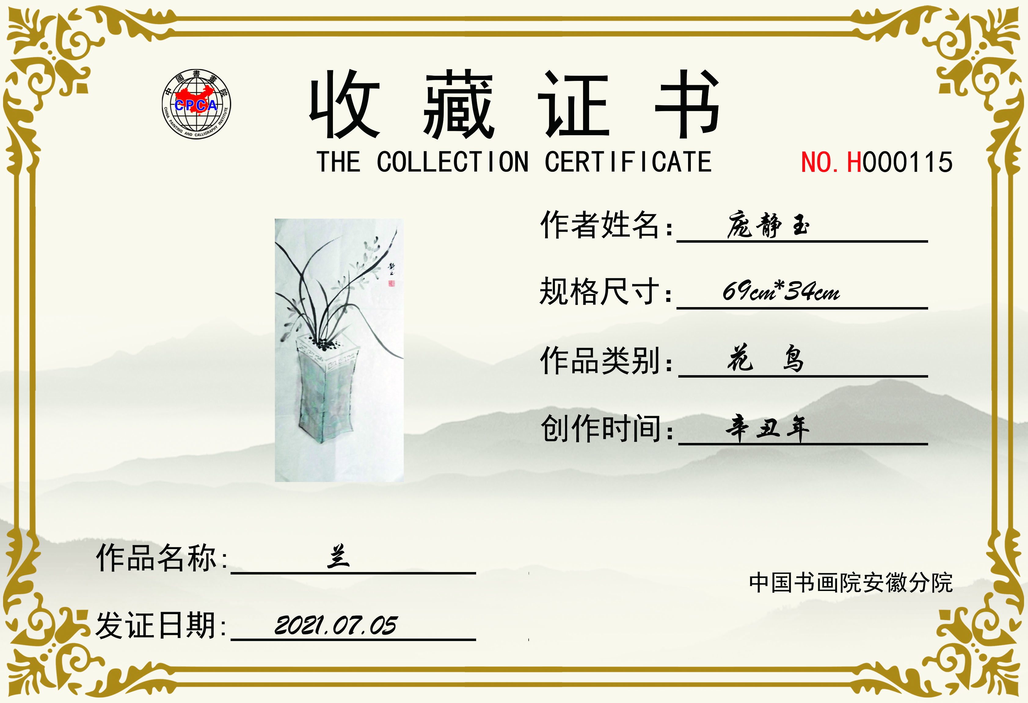 2-210FG0462JQ.jpg