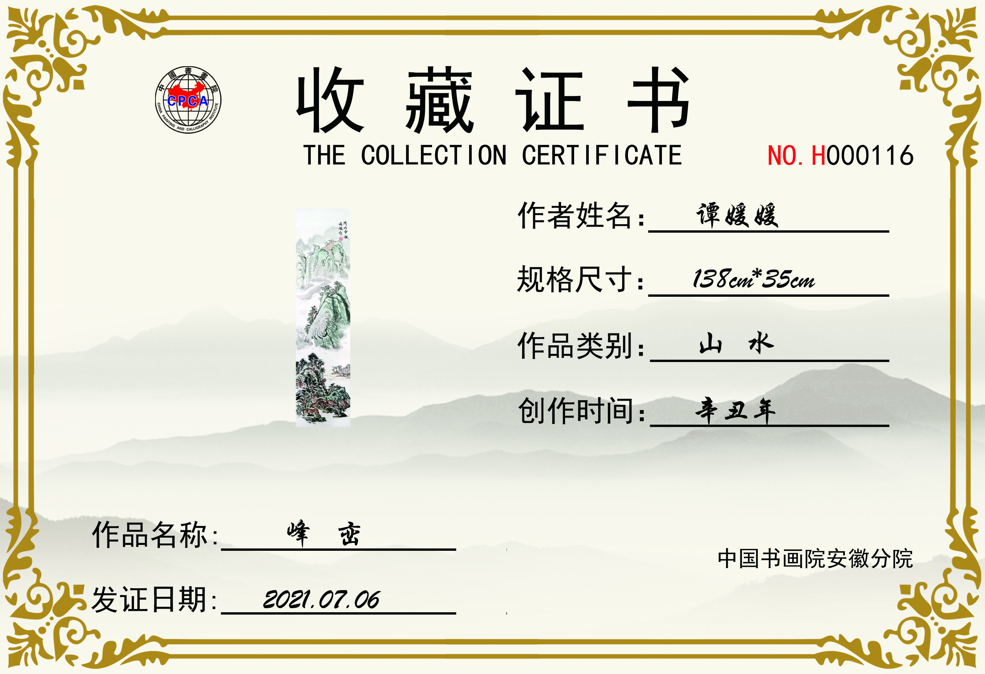 2-210FG051345O.jpg