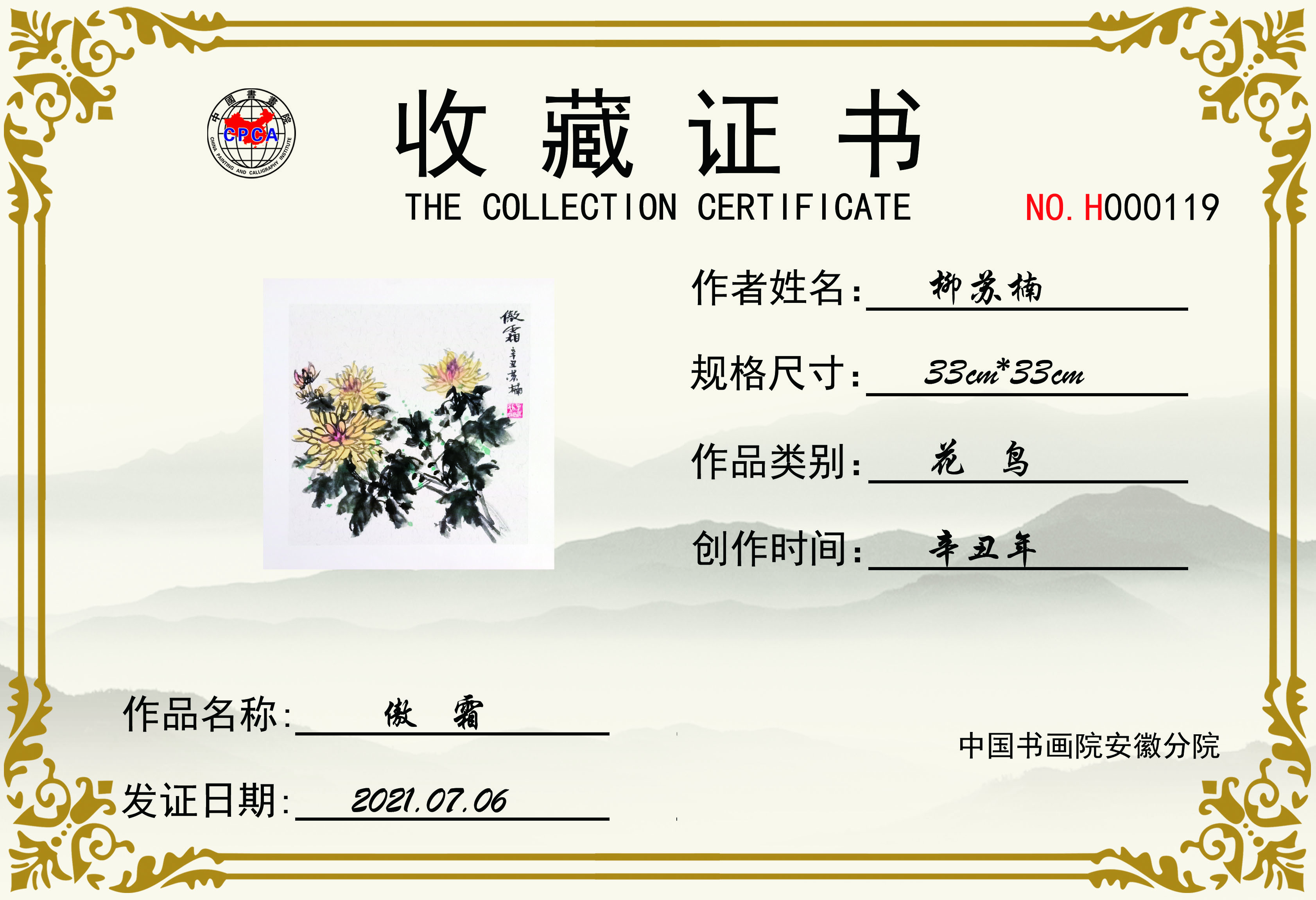 2-210FG05306163.jpg