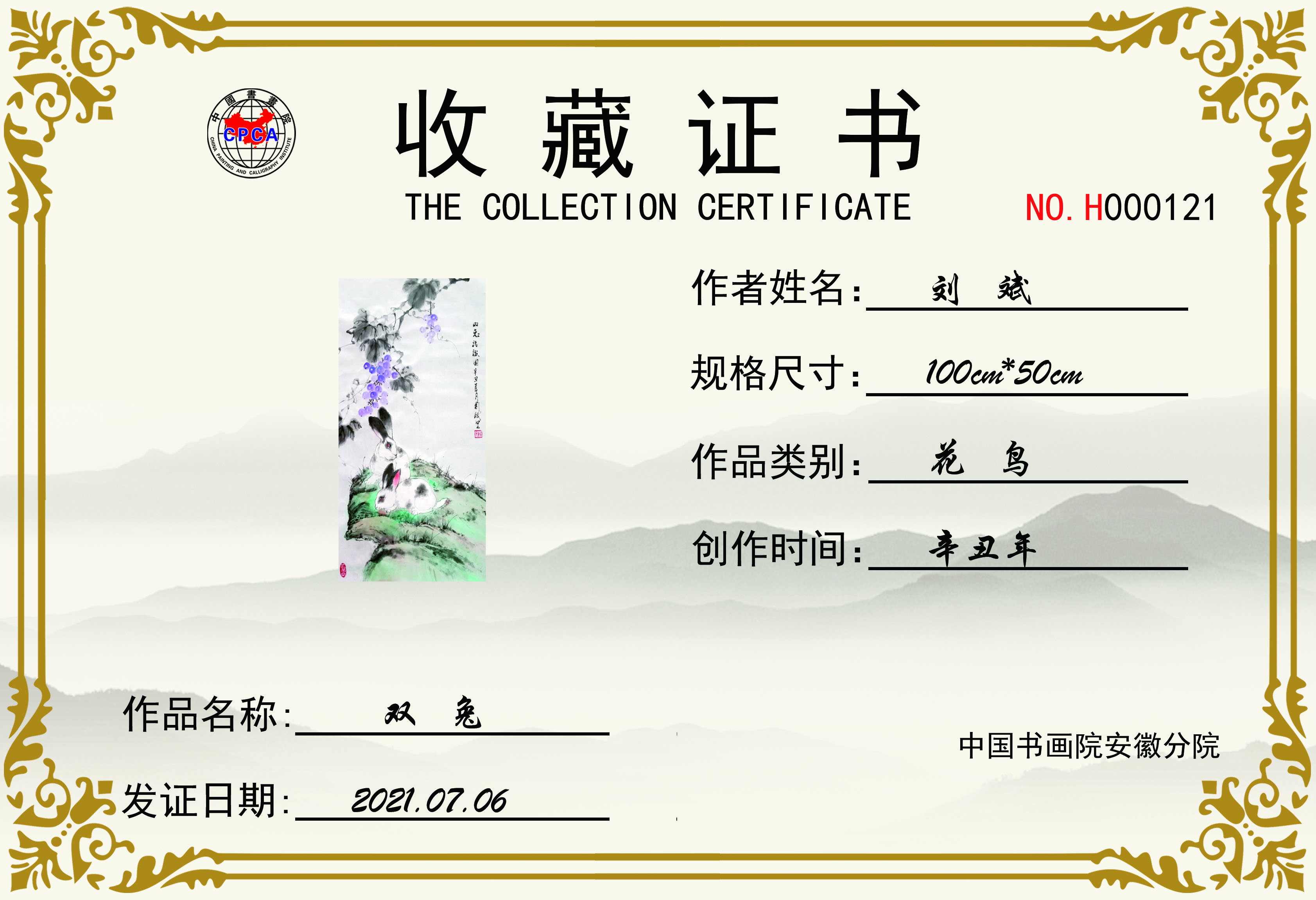 2-210FG05330192.jpg