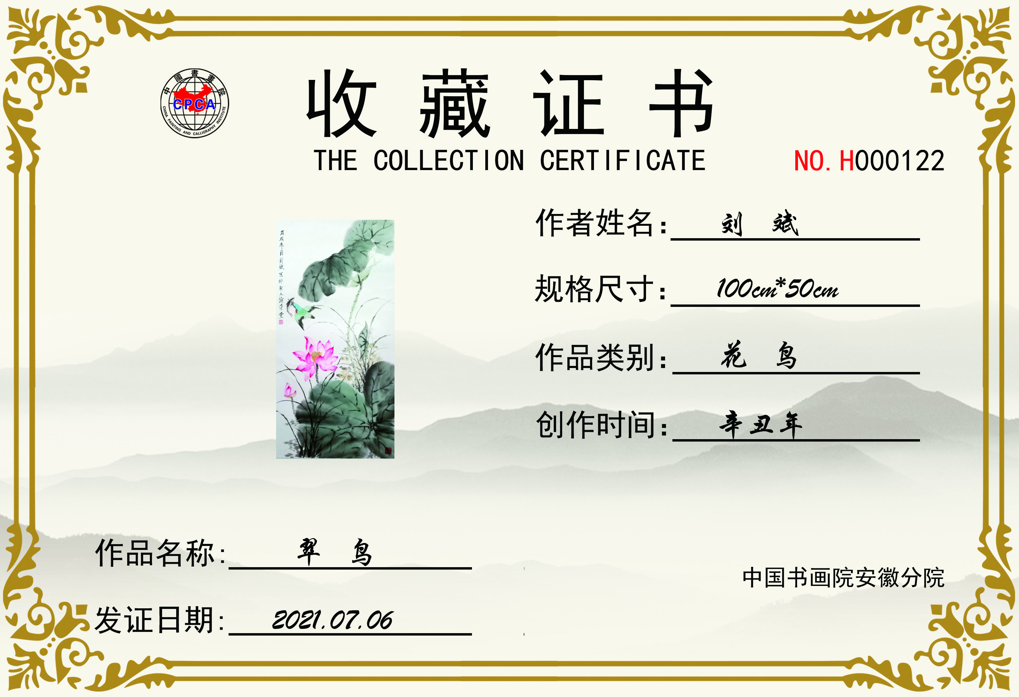 2-210FG0534IF.jpg