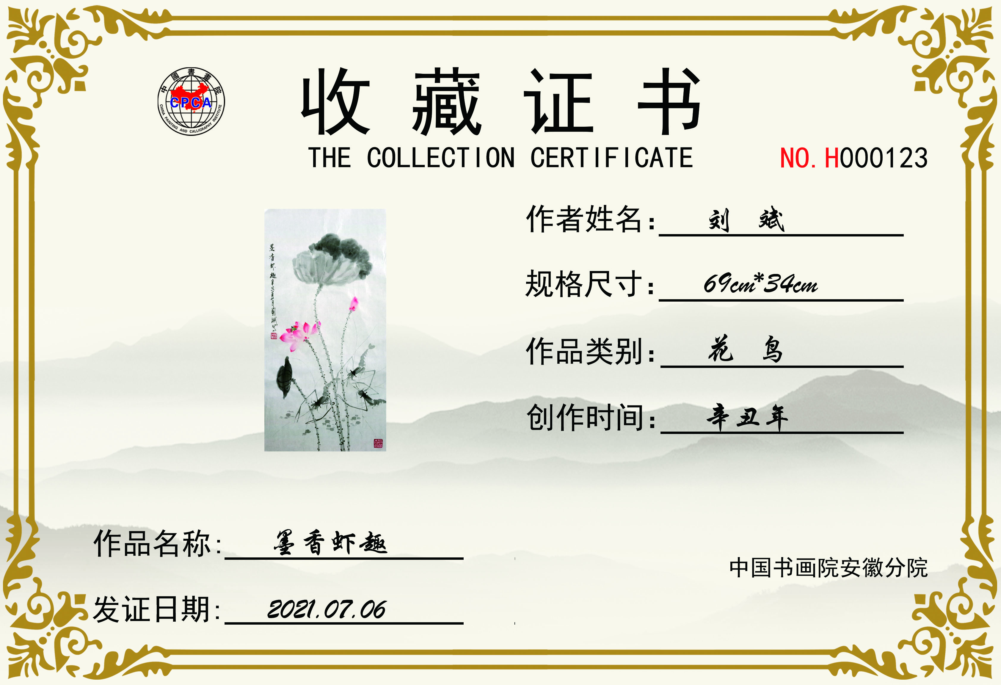 2-210FG05411338.jpg