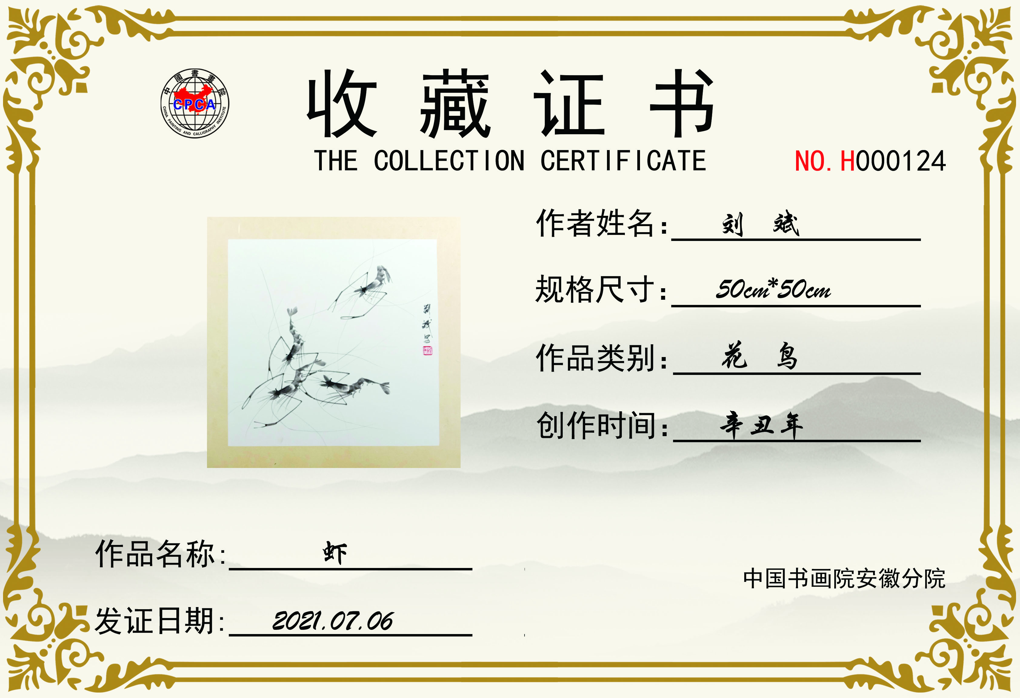 2-210FG0553b58.jpg