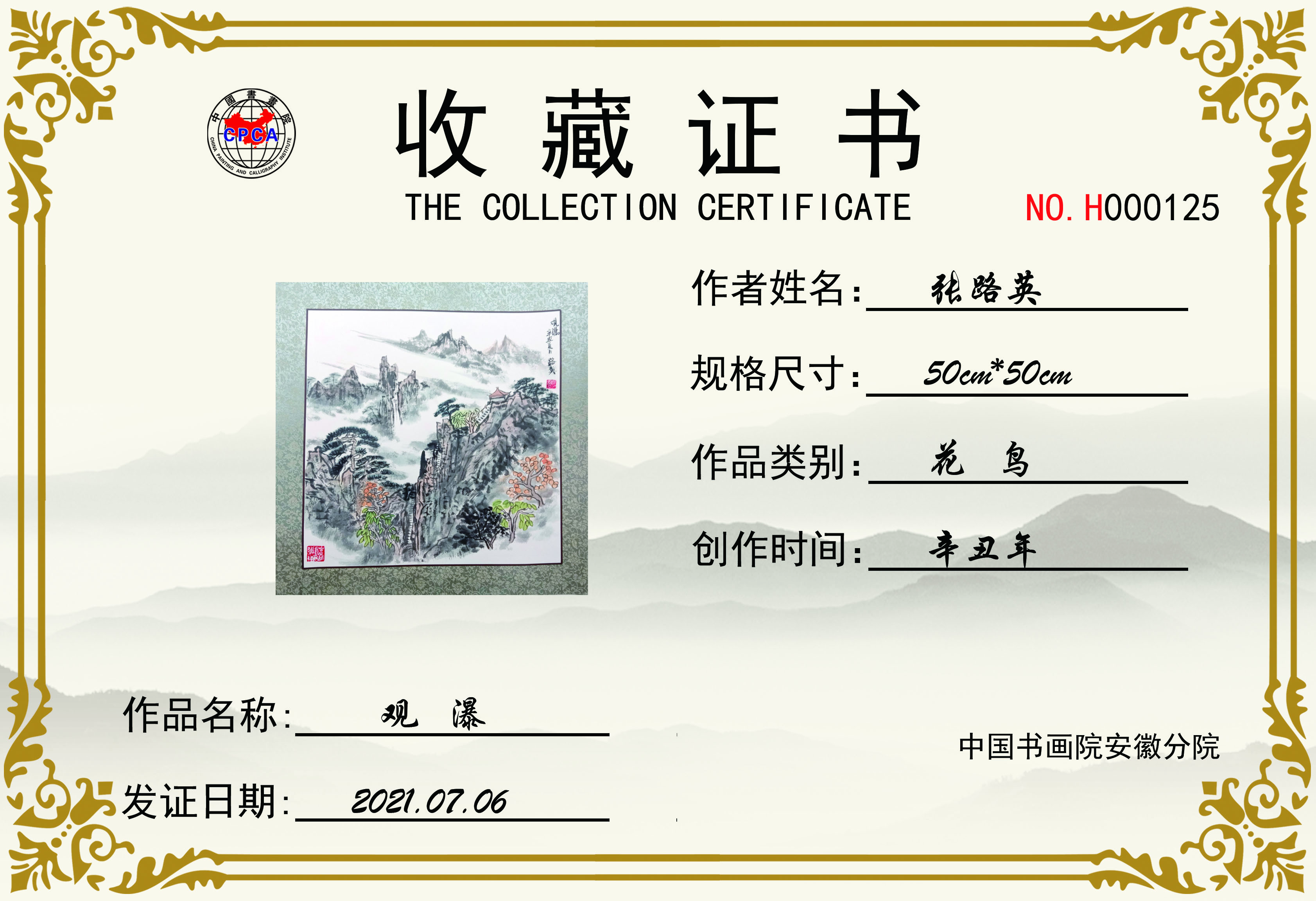 2-210FG05553I9.jpg