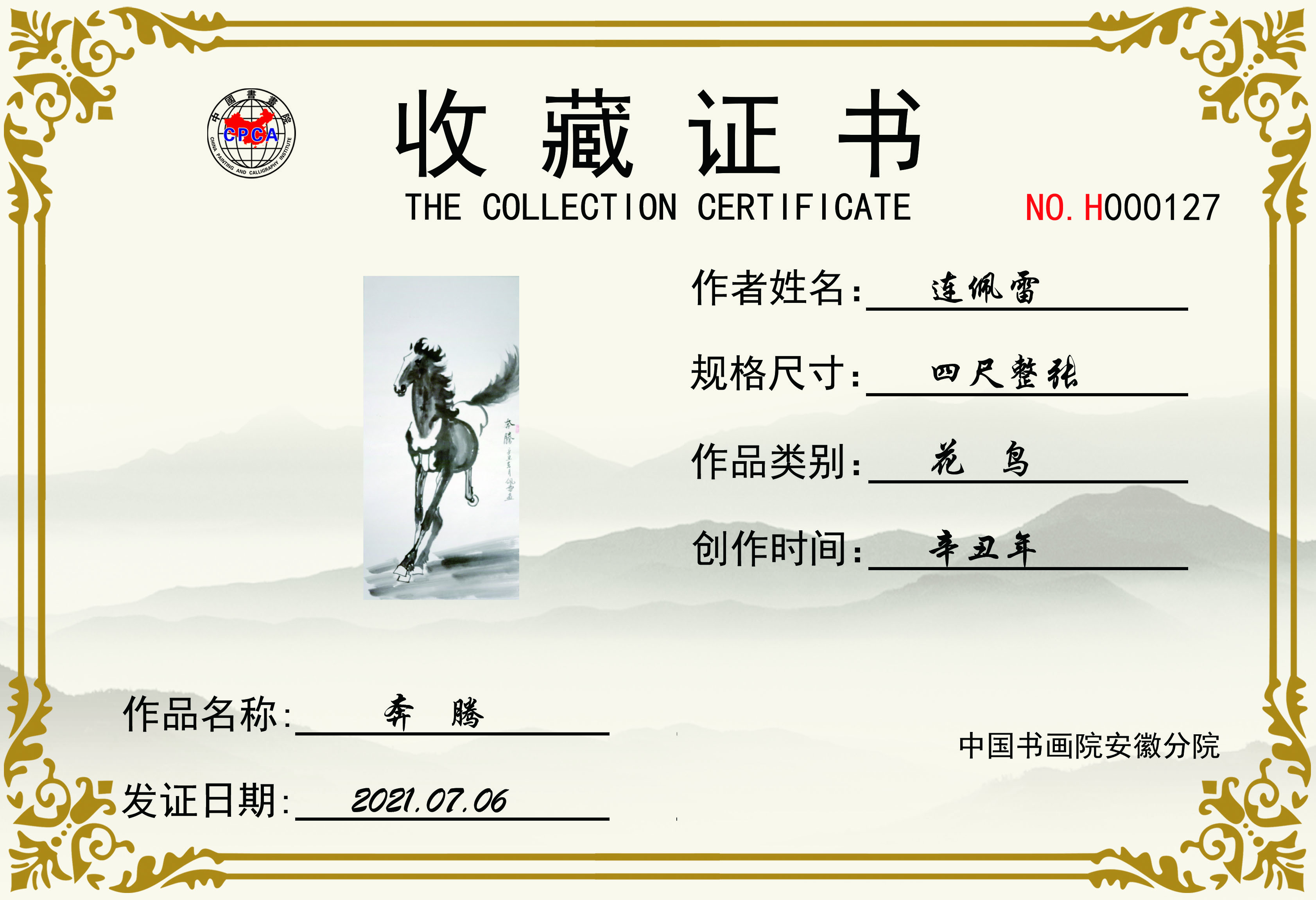 2-210FG05621T7.jpg