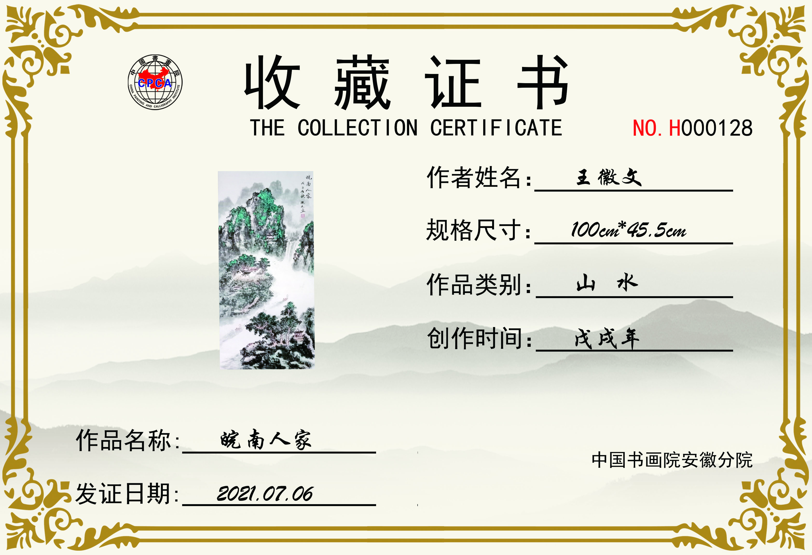 2-210FG05633922.jpg