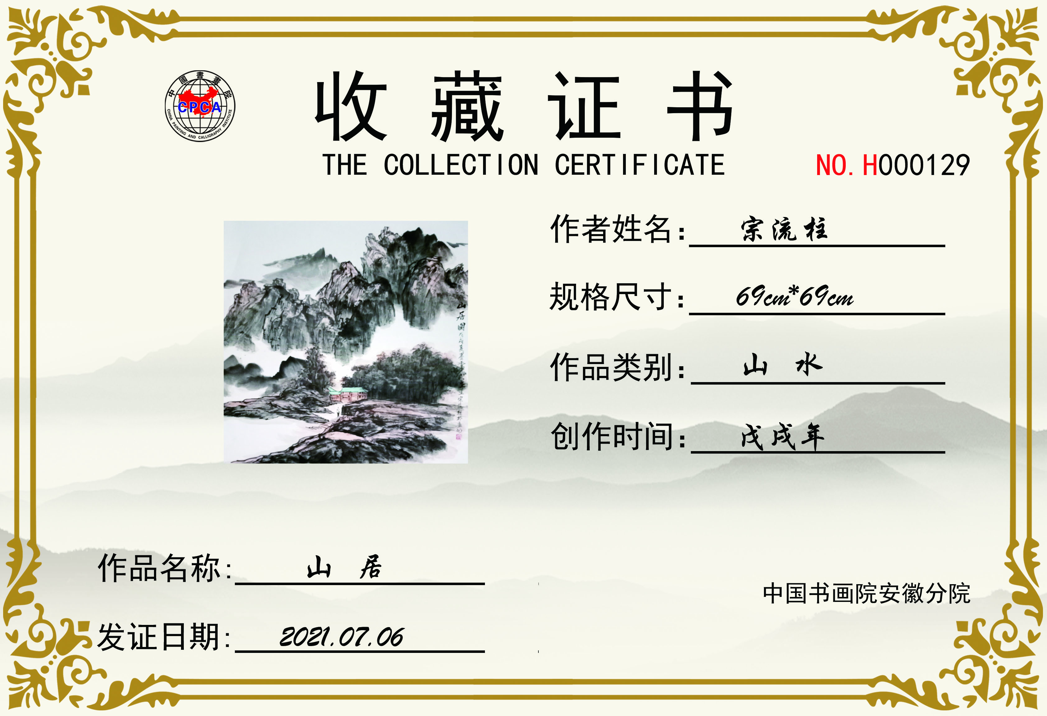 2-210FG05644V2.jpg