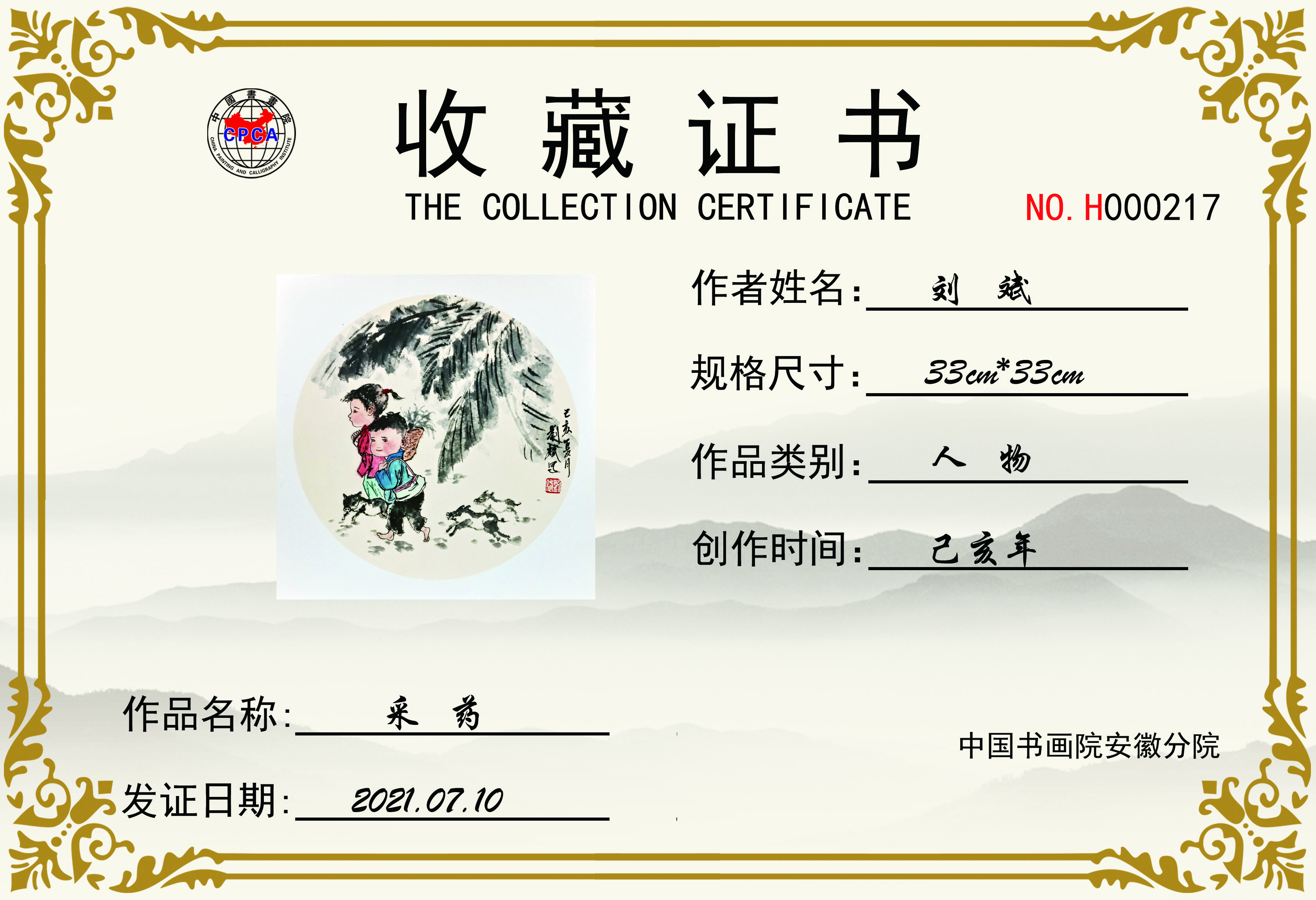 2-210G1192642556.jpg