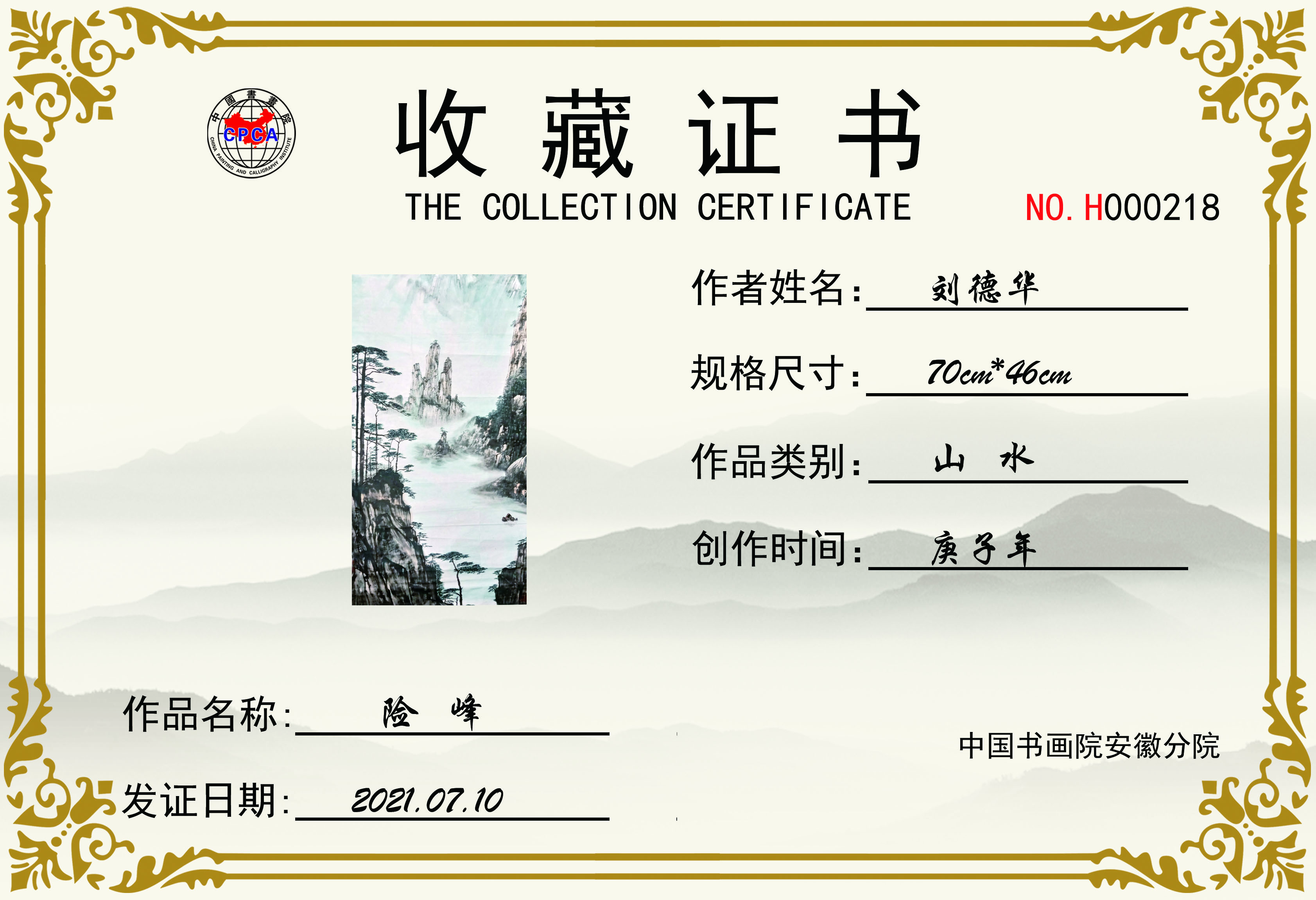 2-210G1192F3D5.jpg