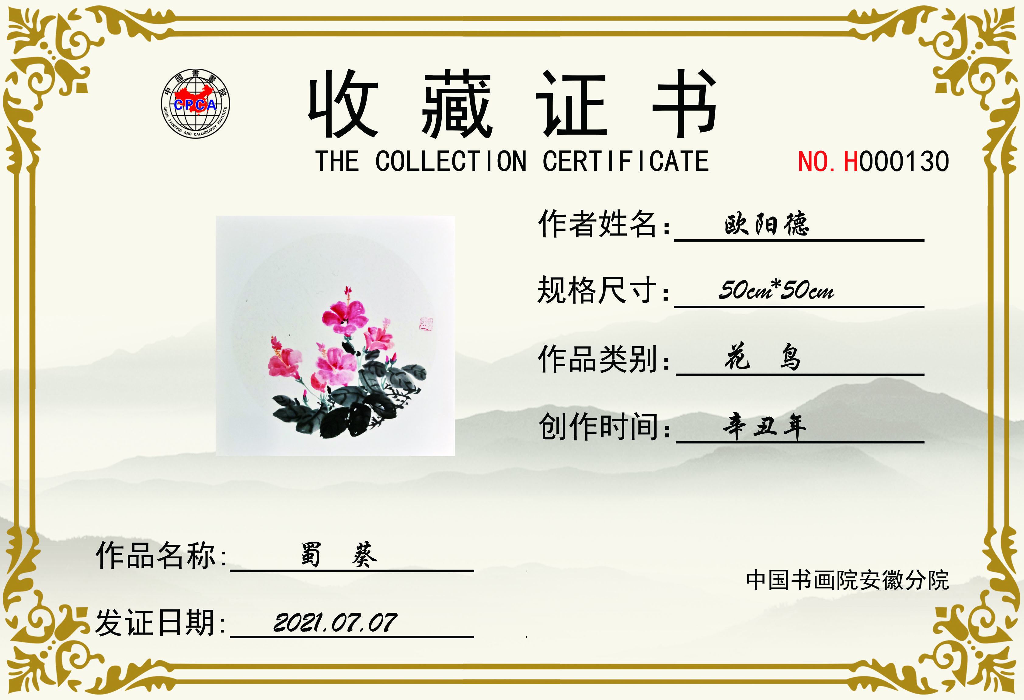 2-210G11K430325.jpg