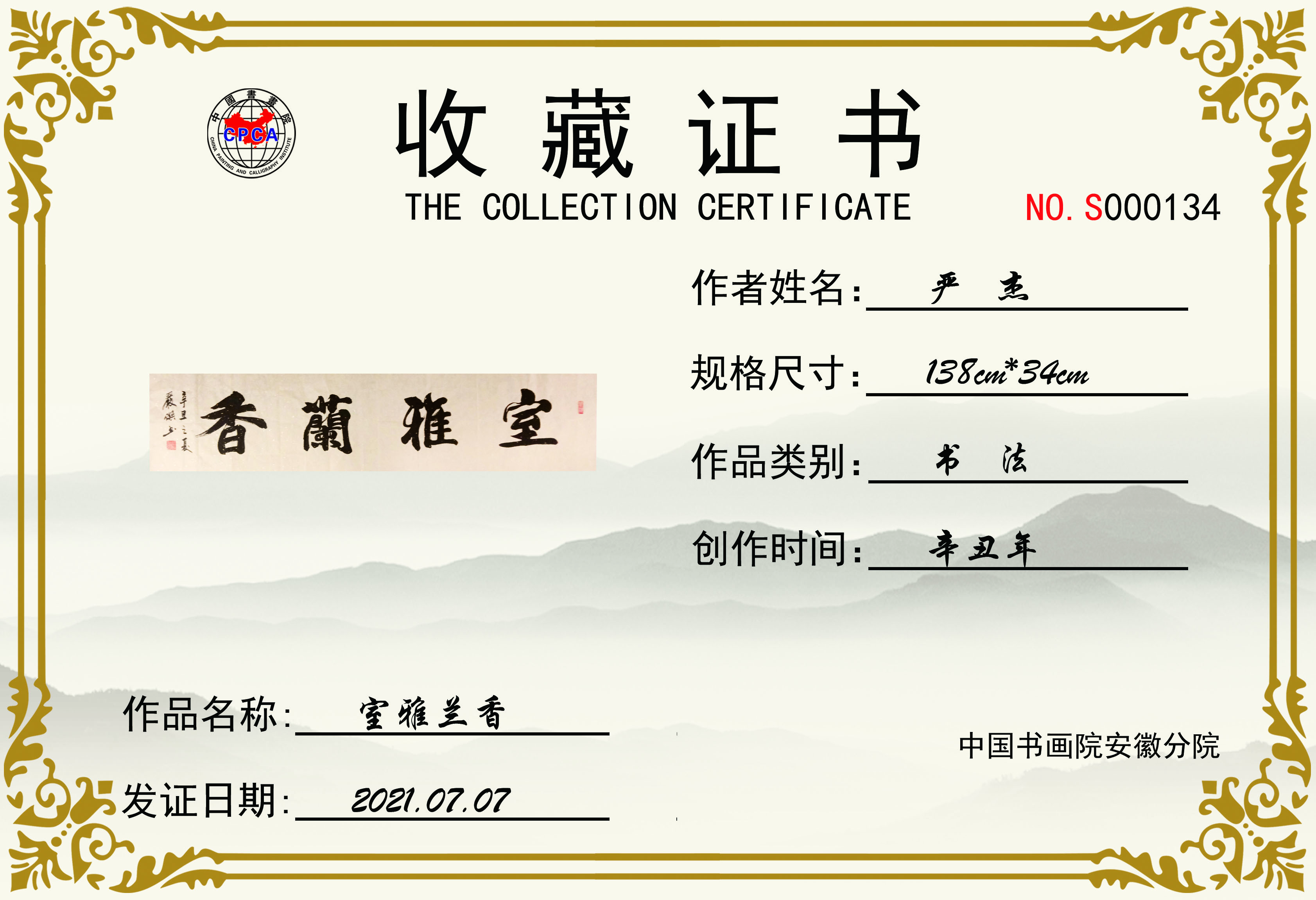 2-210G11P030191.jpg