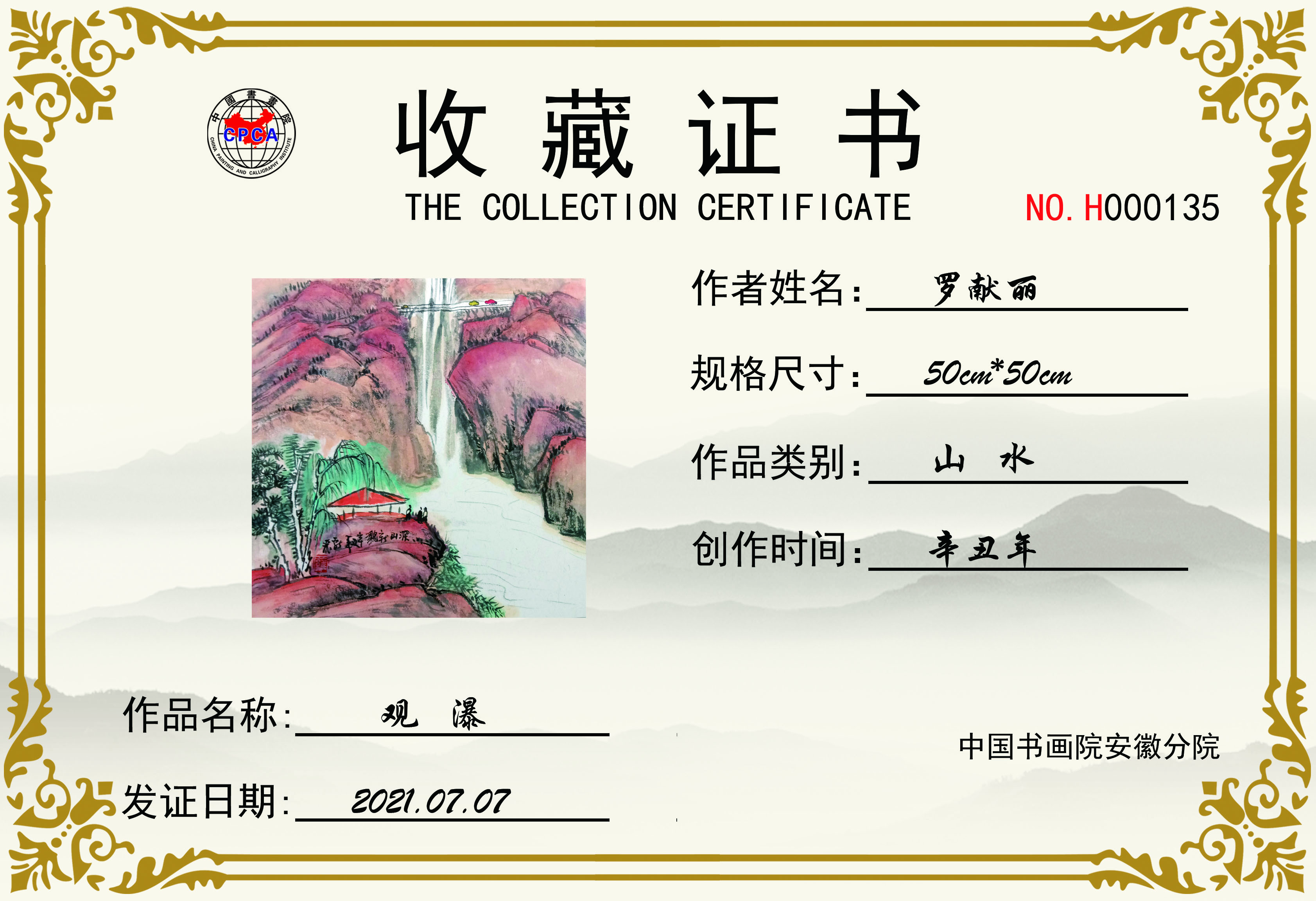2-210G11P125646.jpg