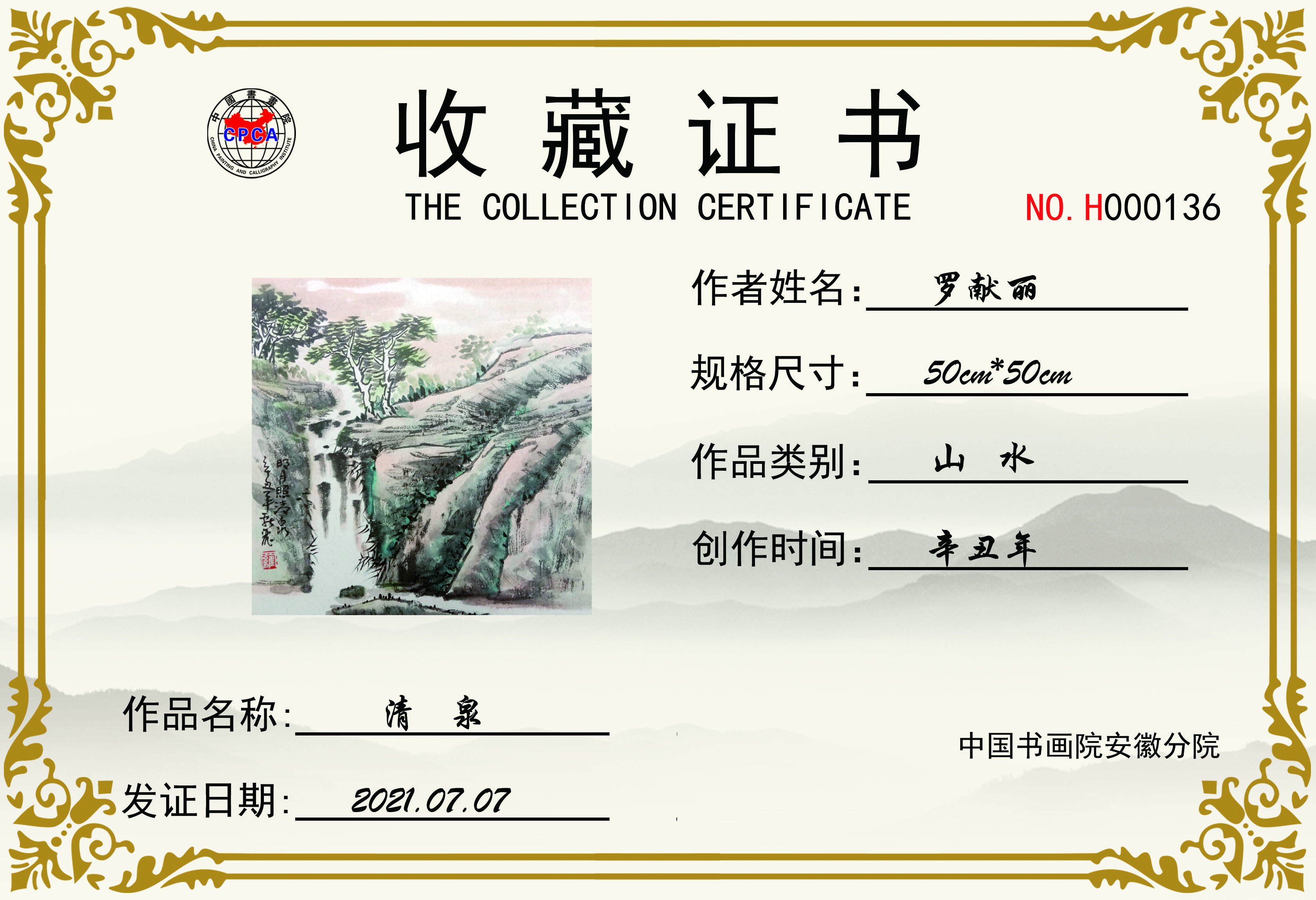 2-210G11P15Q00.jpg