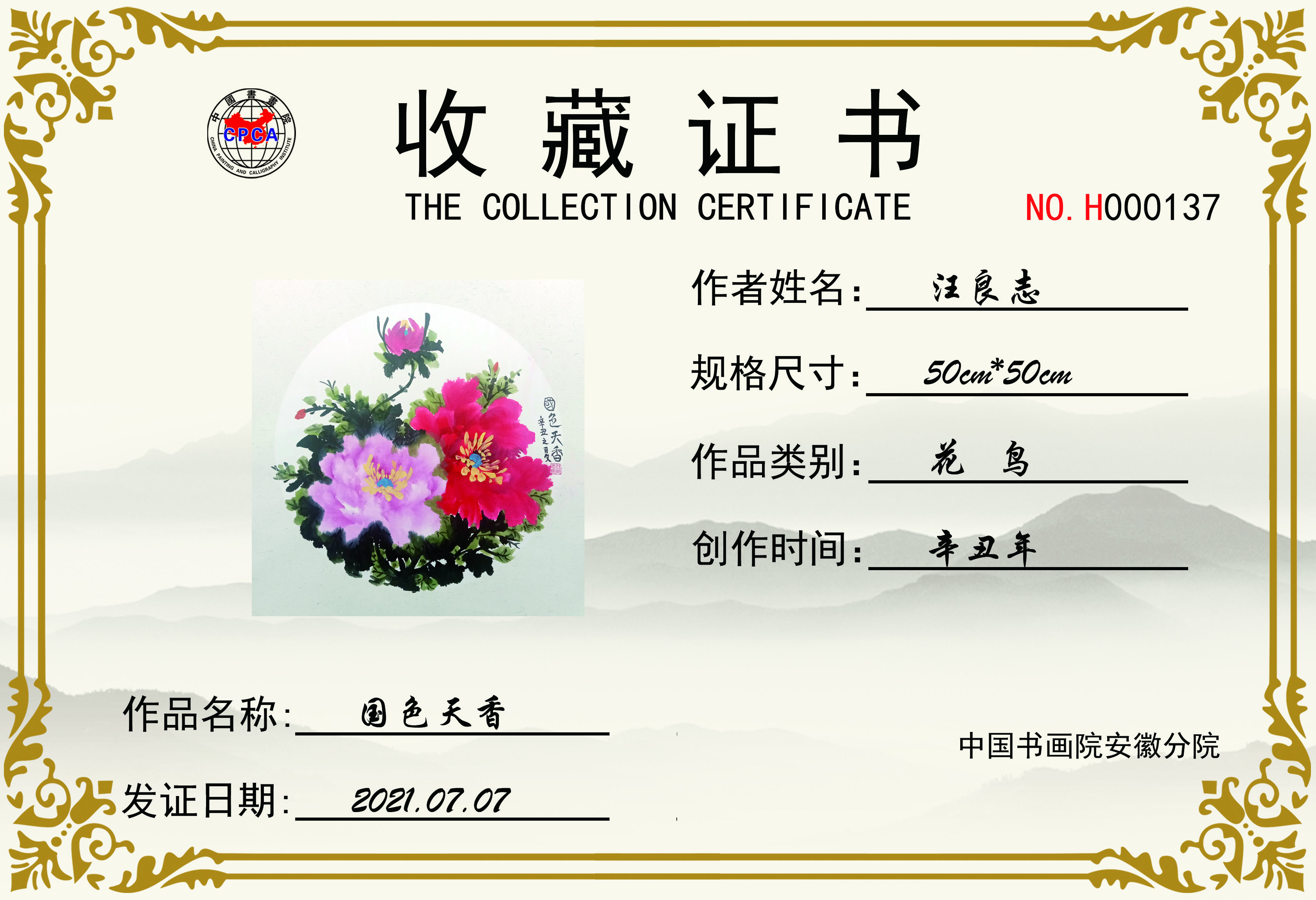 2-210G11P415513.jpg