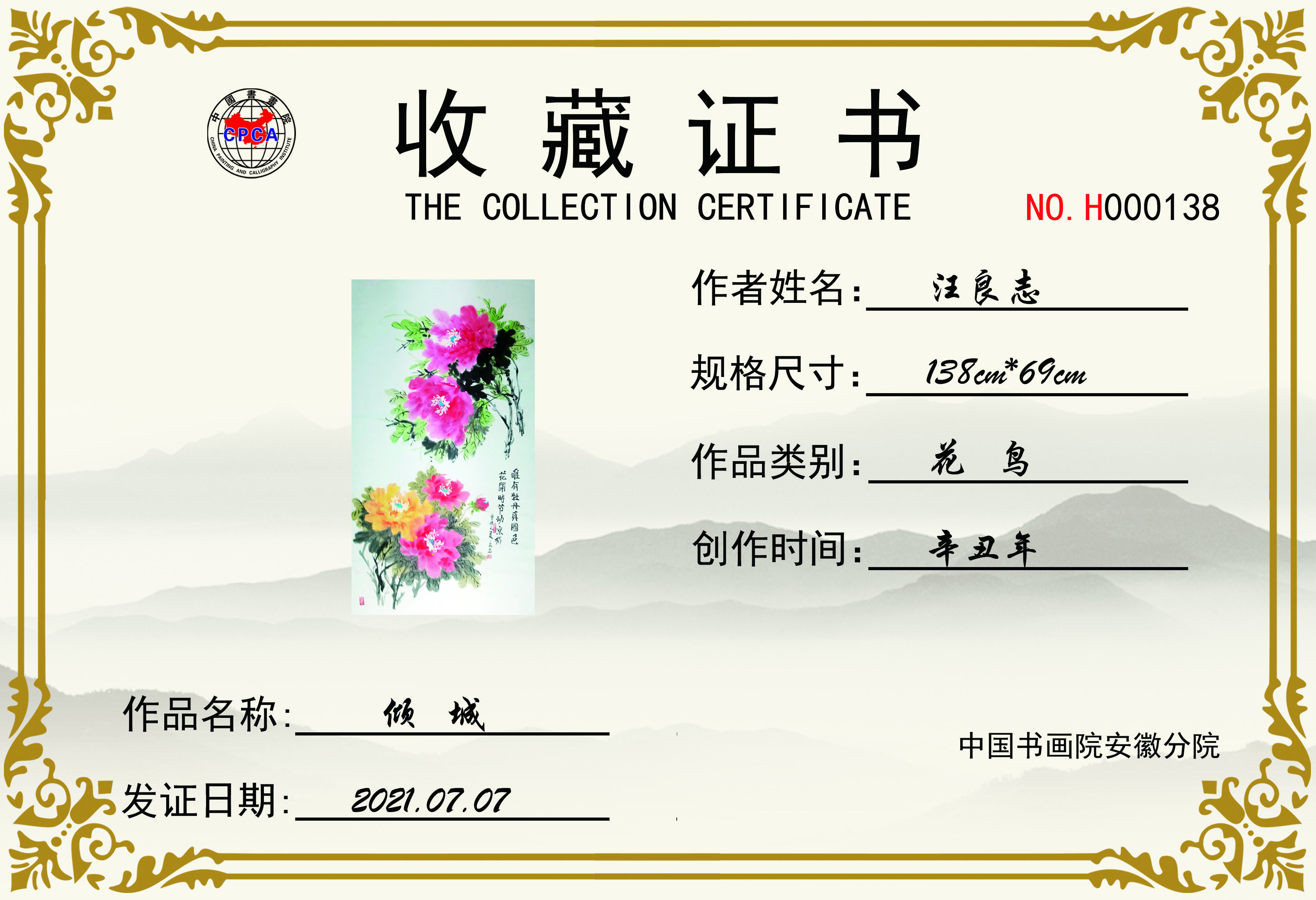 2-210G11P45D20.jpg