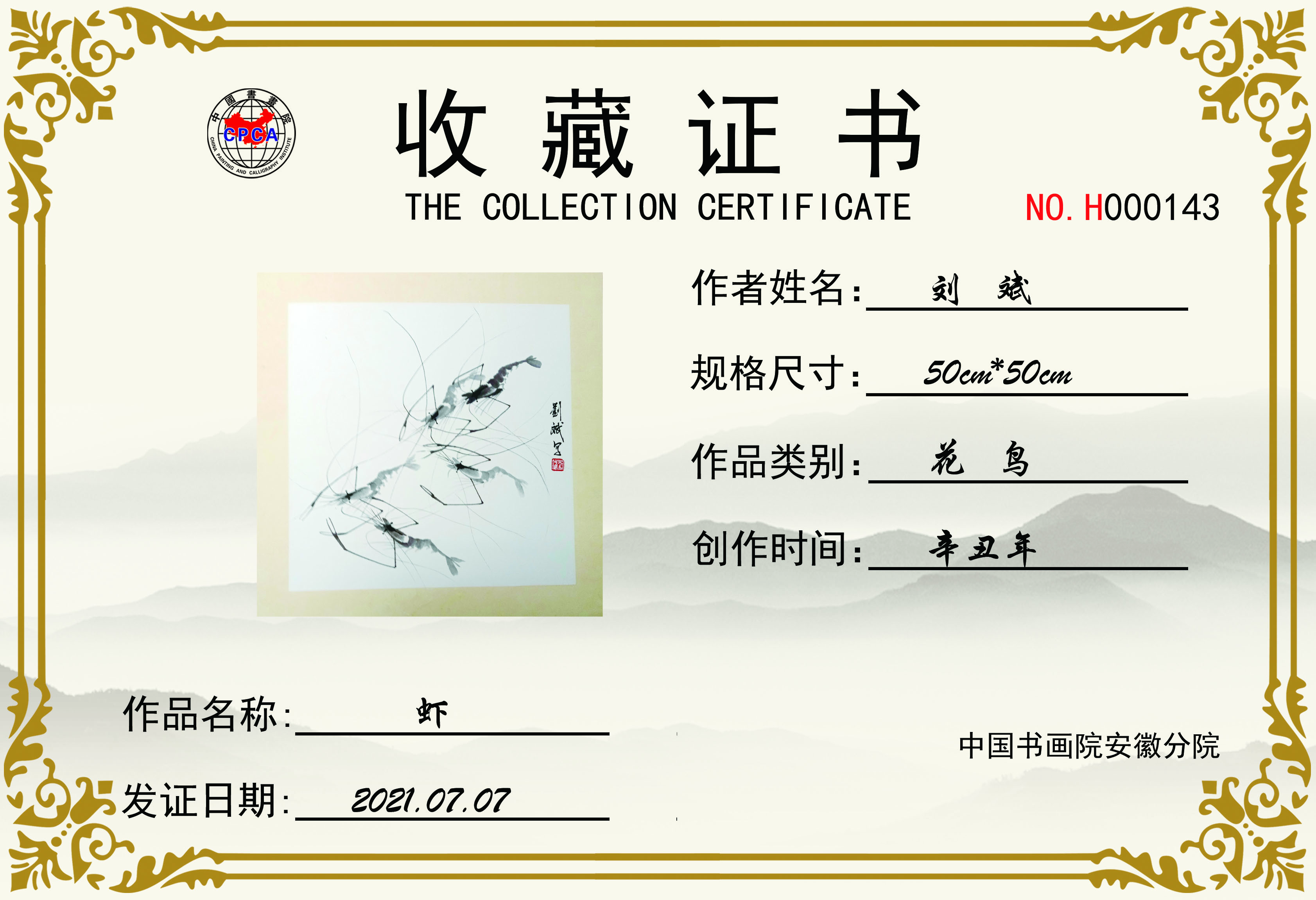 2-210G11Q341319.jpg