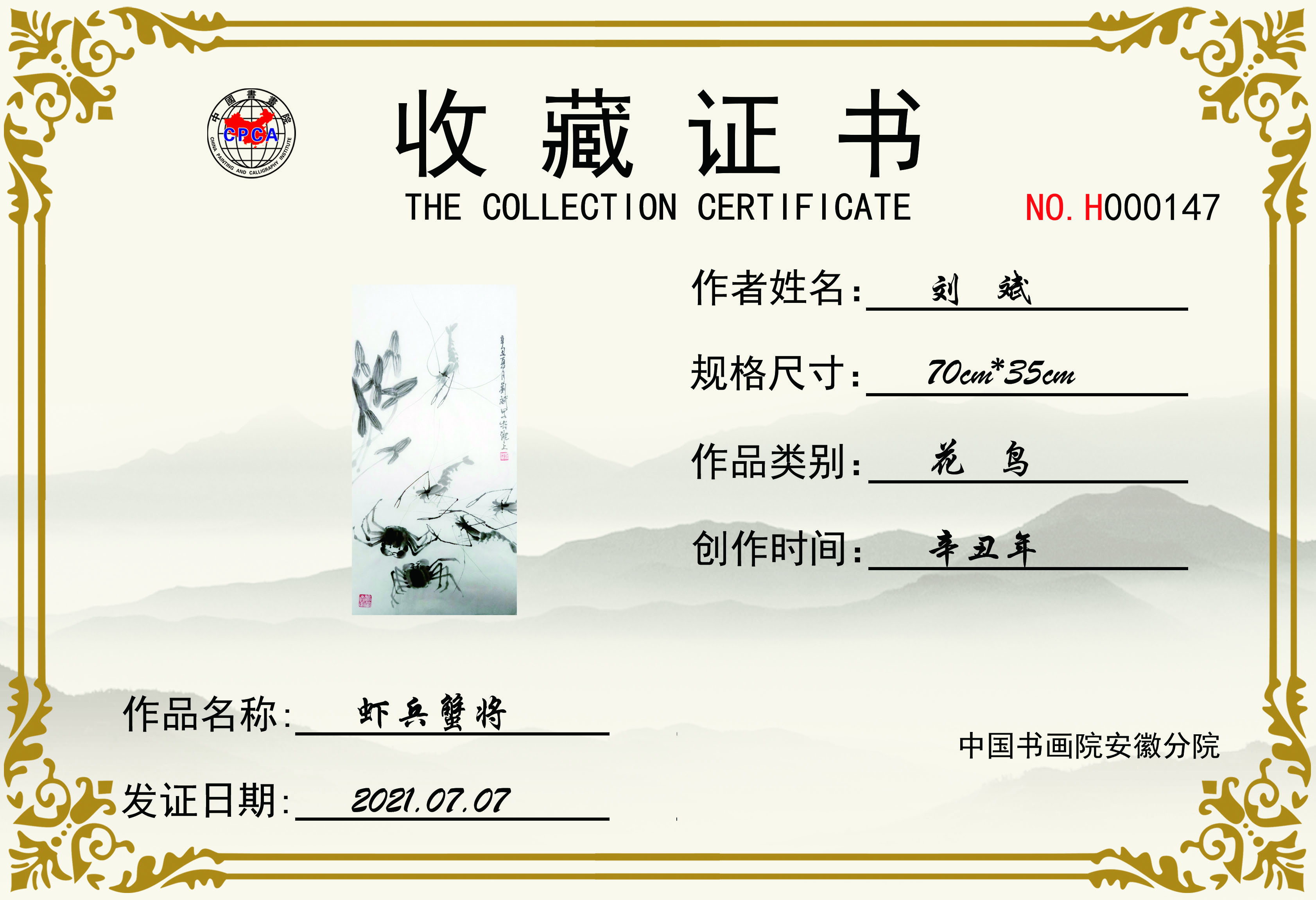 2-210G11Q63GN.jpg