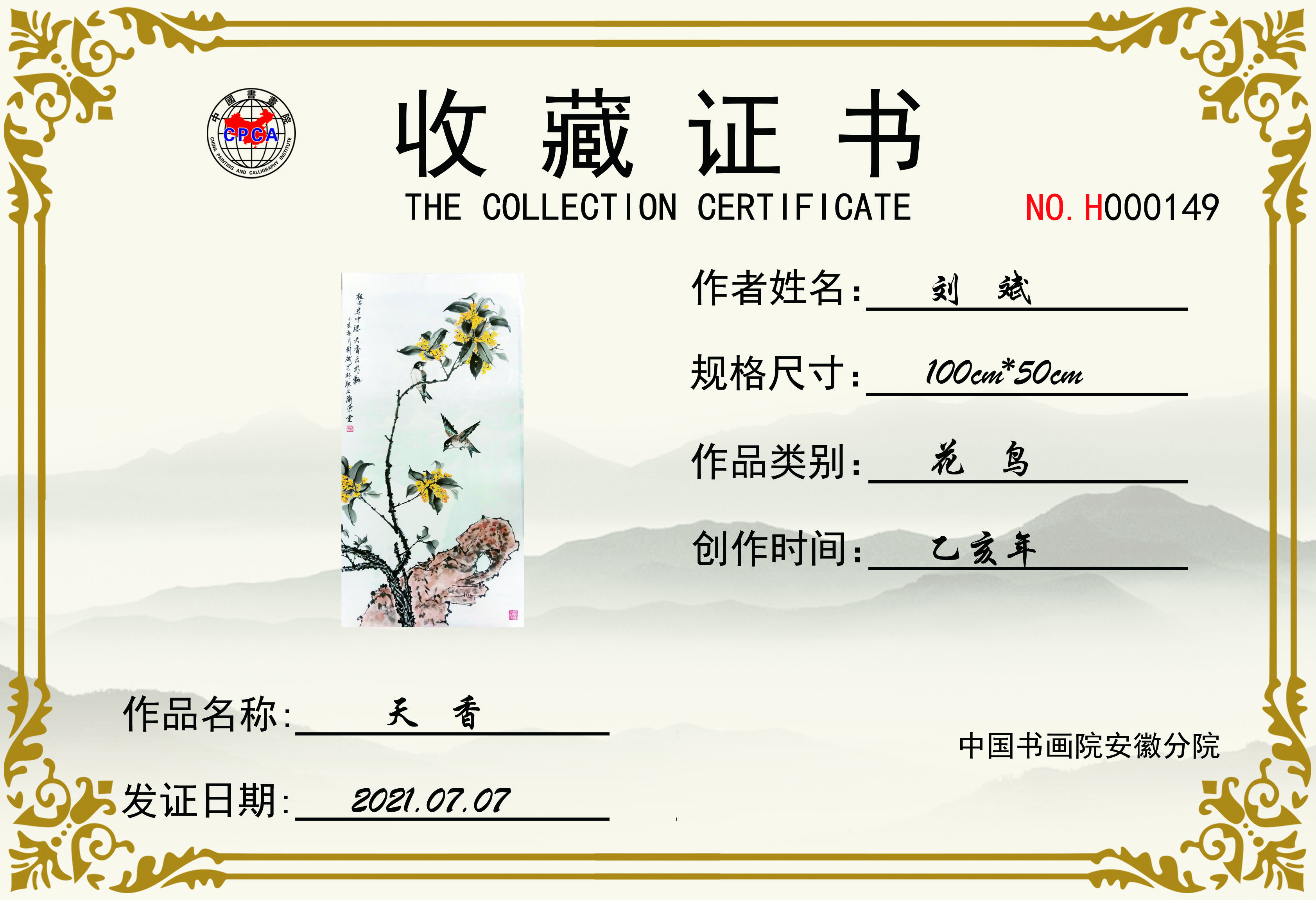 2-210G11R000164.jpg