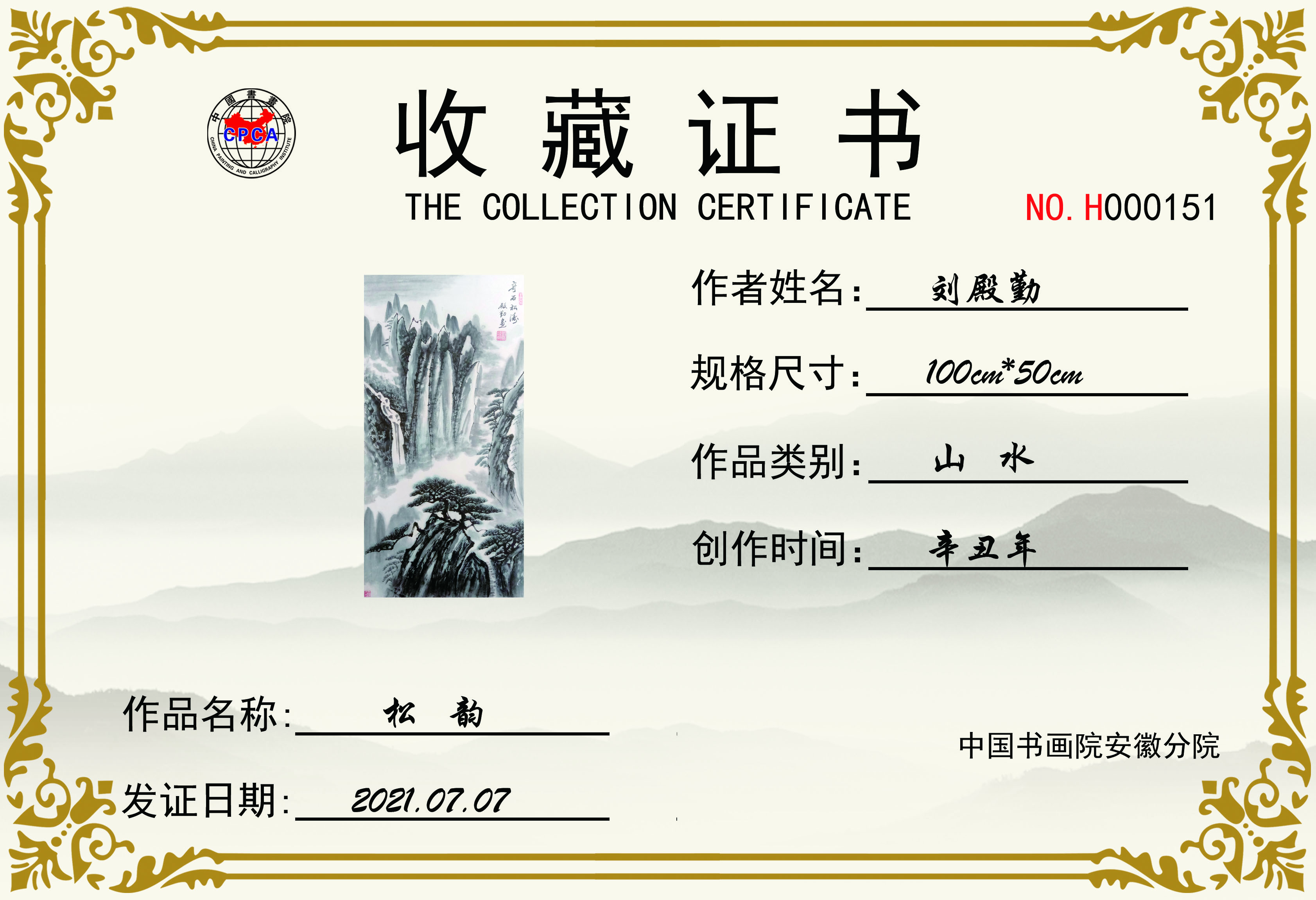 2-210G11R4113L.jpg