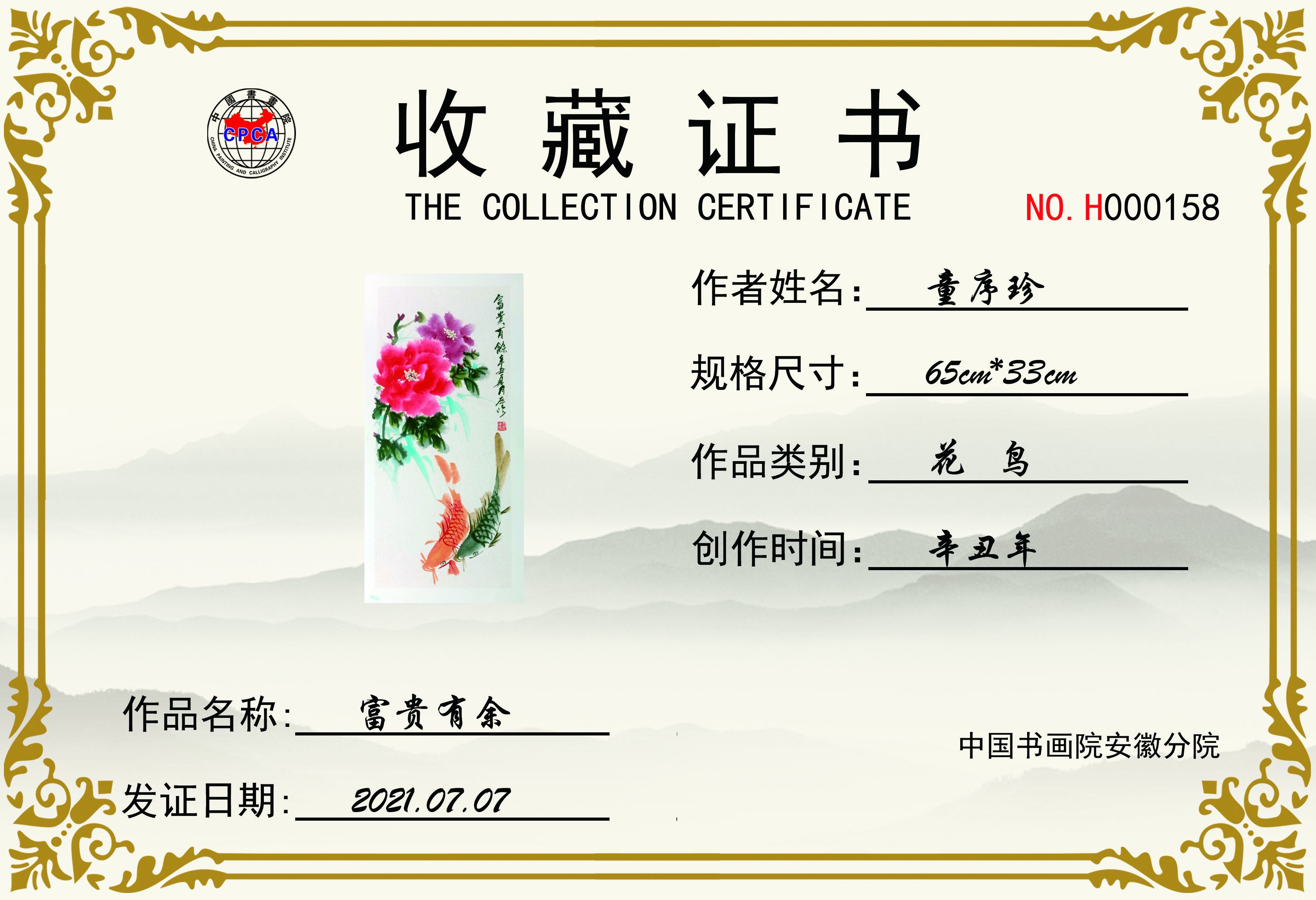 2-210G11S02G57.jpg