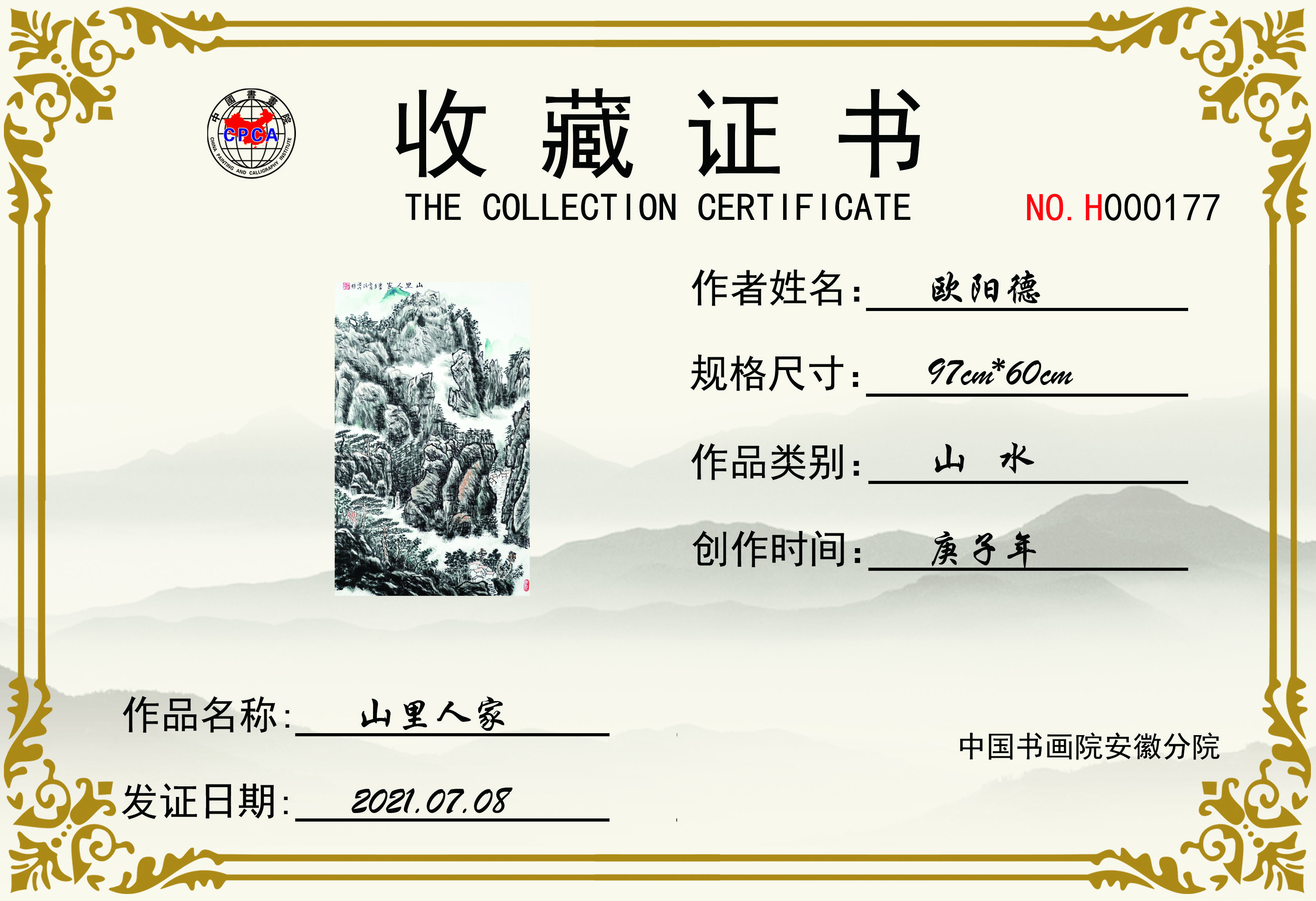 2-210G11T412646.jpg